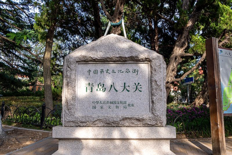 青岛夜市美食街实拍